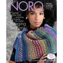 Noro Knitting Magazine  - Issue 25 - Fall/Winter 2024